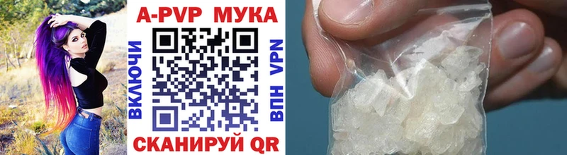 Где можно купить наркотики Гудермес Гашиш  Alpha PVP  МЕФ  Каннабис 