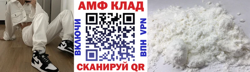 блэк спрут ССЫЛКА  наркошоп  Гудермес  АМФ Premium 