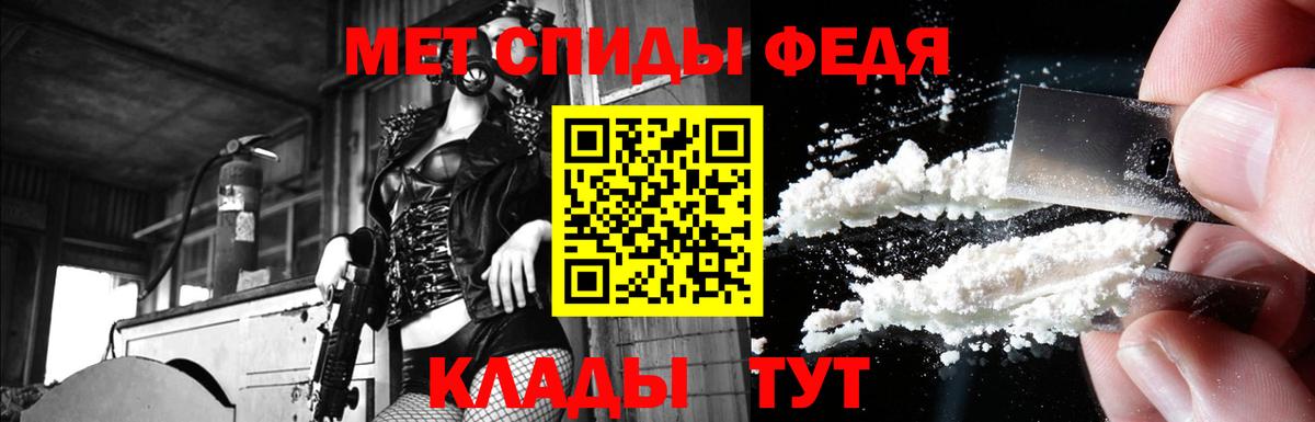 Амфетамин Розовый Гудермес