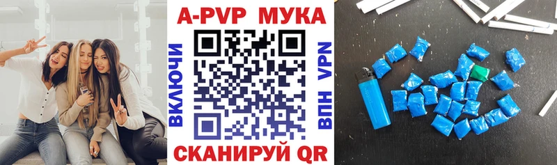 omg ссылки  Гудермес  Альфа ПВП кристаллы 