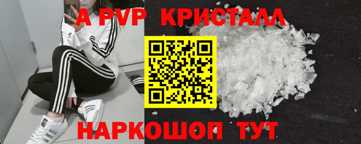 Alpha PVP СК Гудермес