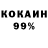 Амфетамин 97% VALIK GAVRUK