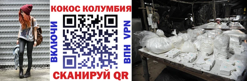 Кокаин Fish Scale  даркнет наркотические препараты  Гудермес  blacksprut ссылка 