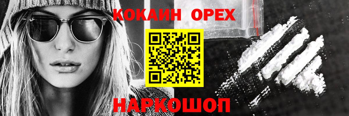 COCAIN Боливия  КОКАИН  Гудермес  КОКАИН Перу 