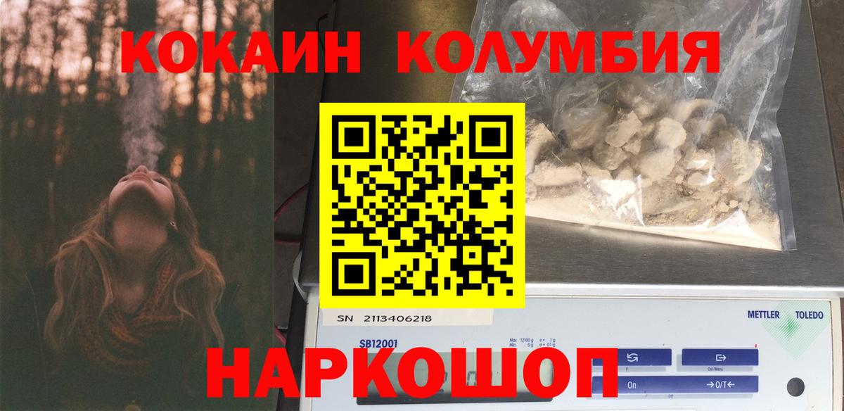 Cocaine VHQ Гудермес