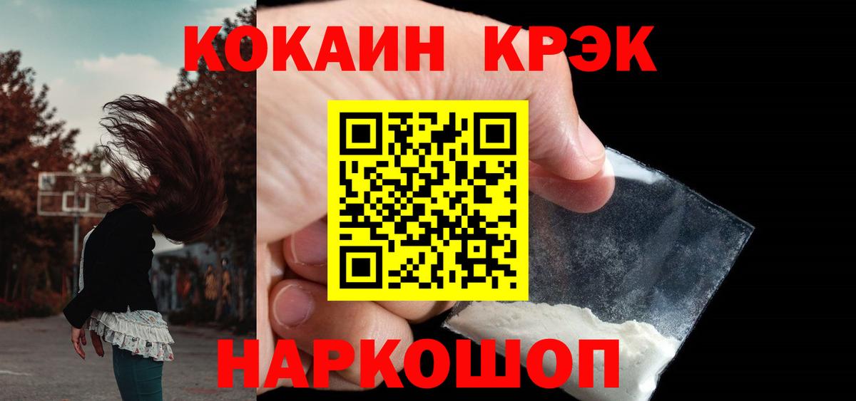 закладка  Cocaine 98%  Гудермес  Вход с VPN  COCAIN FishScale 
