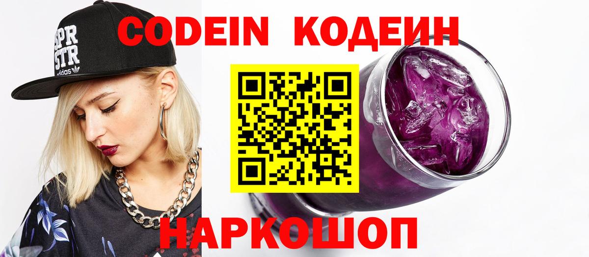 КОКАИН  Вход с VPN  Вейп ТГК  Гудермес  Конопля  МЕФ   Гашиш 