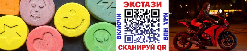 darknet какой сайт  купить   Гудермес  Экстази 250 мг 