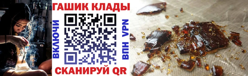 наркота Гудермес kraken сайт Гашиш VHQ
