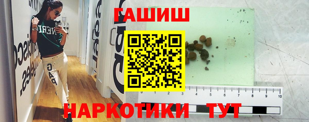 Вейп ТГК Гудермес