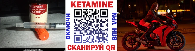 площадка клад  Гудермес  Кетамин ketamine 