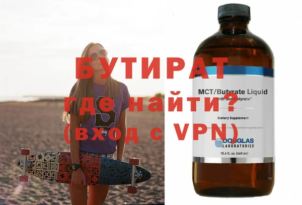 меф VHQ Каменка