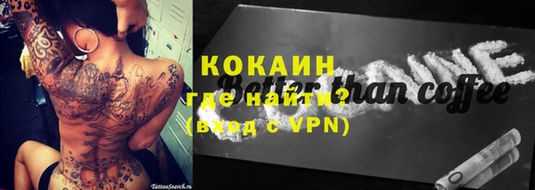 альфа пвп Каменногорск