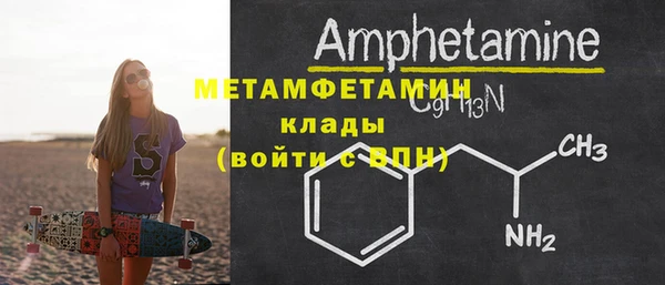 прущий лед Каменск-Шахтинский