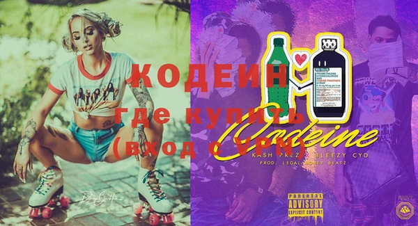 прущий лед Каменск-Шахтинский