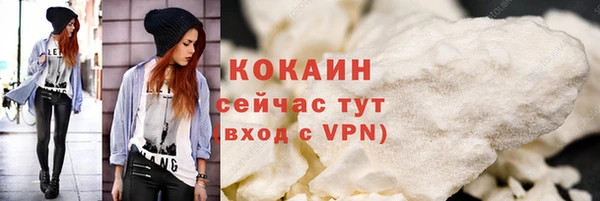 прущий лед Каменск-Шахтинский