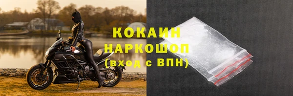 прущий лед Каменск-Шахтинский