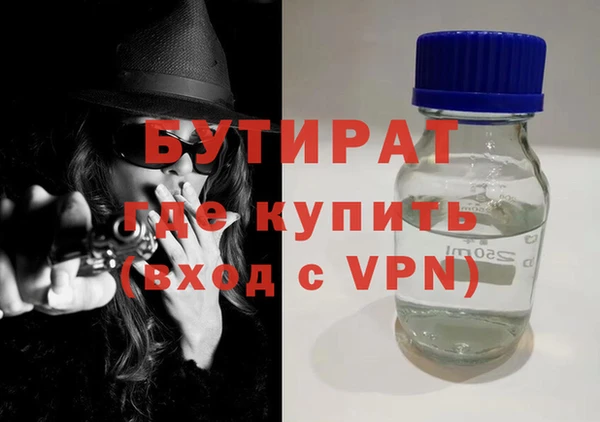 прущий лед Каменск-Шахтинский