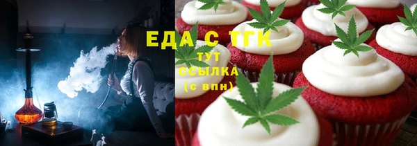 меф VHQ Каменка