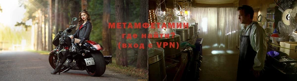 меф VHQ Каменка