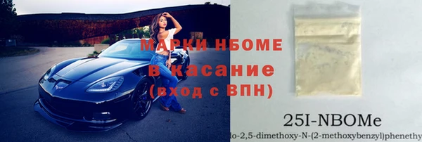 меф VHQ Каменка