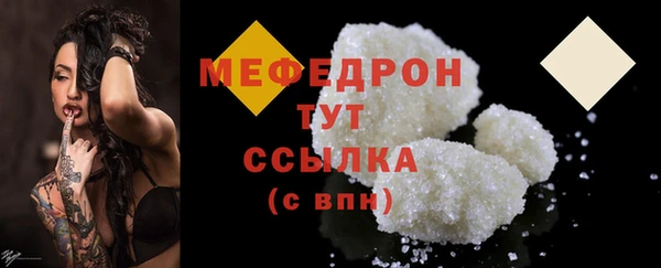 прущий лед Каменск-Шахтинский
