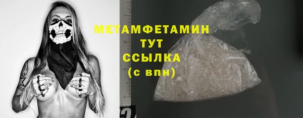 прущий лед Каменск-Шахтинский