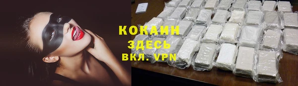 меф VHQ Каменка
