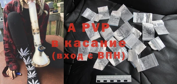 меф VHQ Каменка