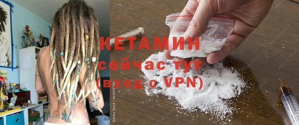 меф VHQ Каменка