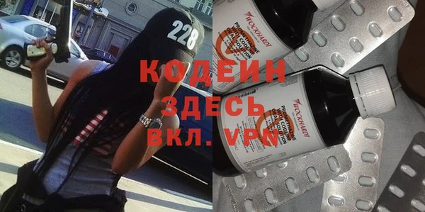 альфа пвп Каменногорск