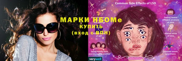 меф VHQ Каменка