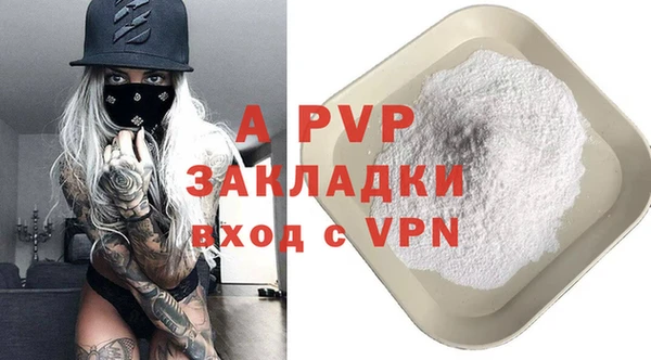 меф VHQ Каменка