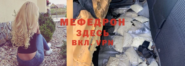 прущий лед Каменск-Шахтинский