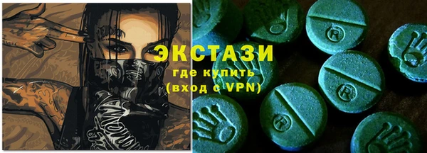 альфа пвп Каменногорск