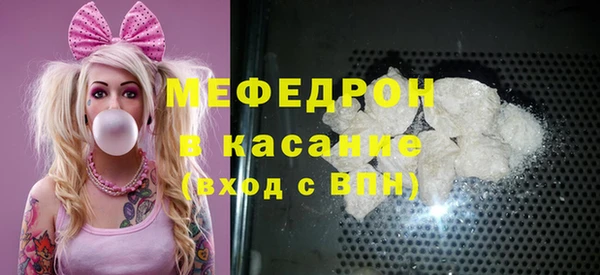 прущий лед Каменск-Шахтинский
