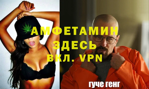 прущий лед Каменск-Шахтинский