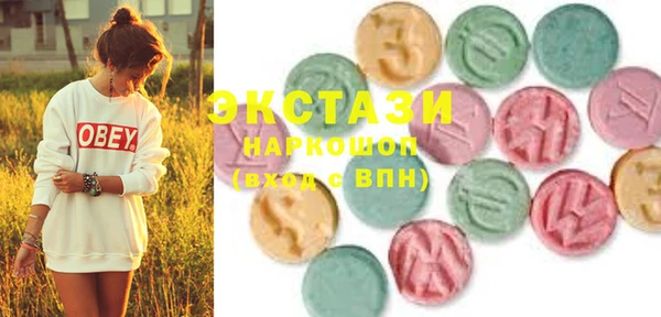 ALPHA PVP Саяногорск