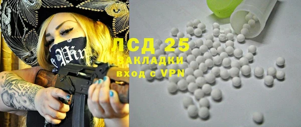 альфа пвп Каменногорск