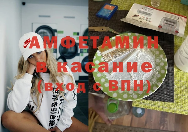альфа пвп Каменногорск