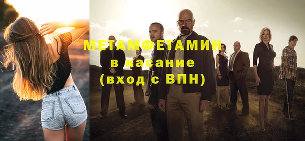 альфа пвп Каменногорск