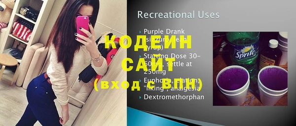 альфа пвп Каменногорск