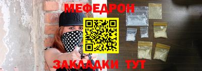 винт Волжск