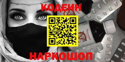 тгк Гусь-Хрустальный