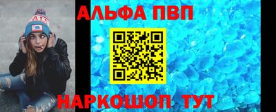 сатива Волжский