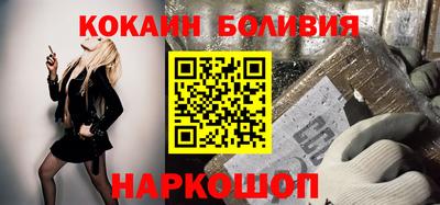 тгк Гусь-Хрустальный