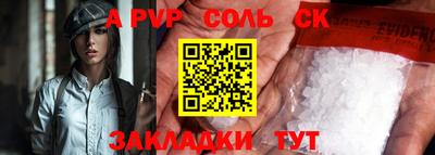 скорость mdpv Гусев