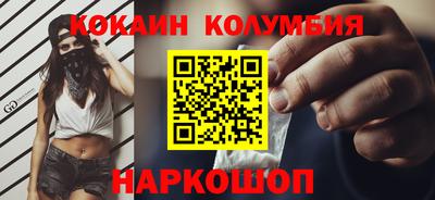 кокаин премиум Бугуруслан