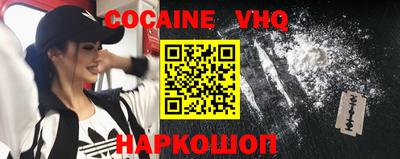 тгк Гусь-Хрустальный