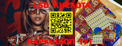 сатива Волжский